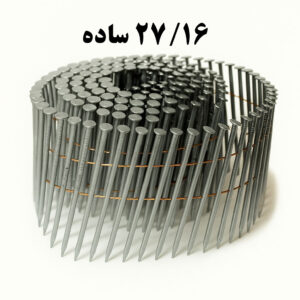 میخ نواری 27/16 ساده (تعداد در کارتن  9600 عدد)