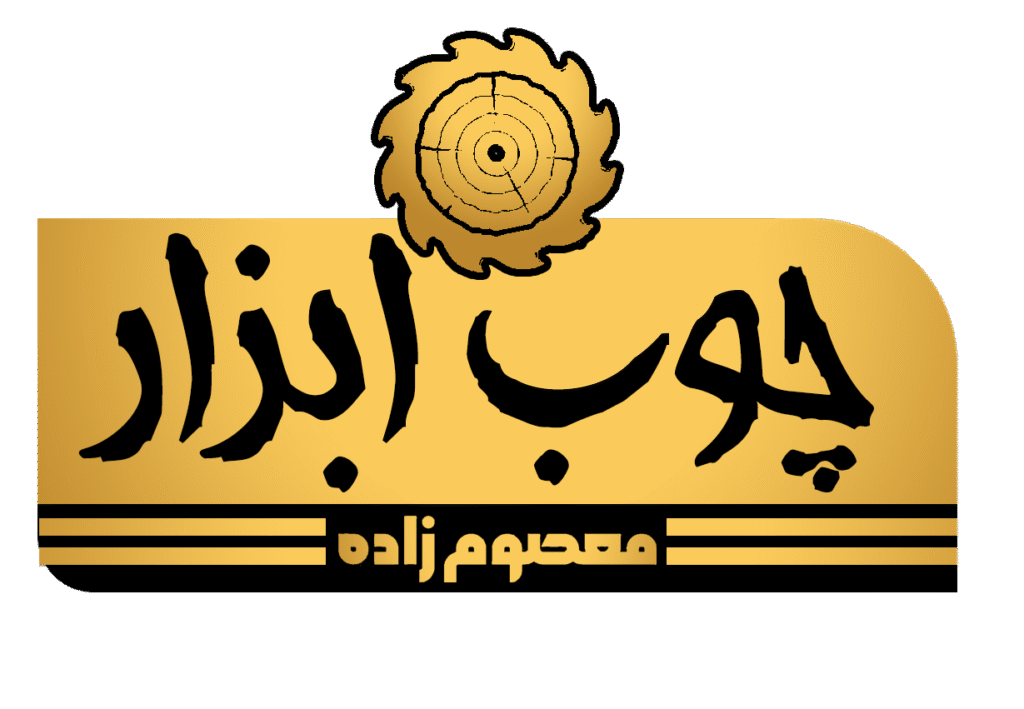 معصوم زاده