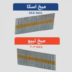 تفاوت میخ اسکا و تیپو؛ کدام برای MDF و کابینت سازی بهتر است؟