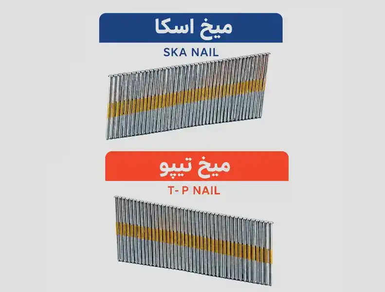 تفاوت میخ اسکا و تیپو؛ کدام برای MDF و کابینت سازی بهتر است؟