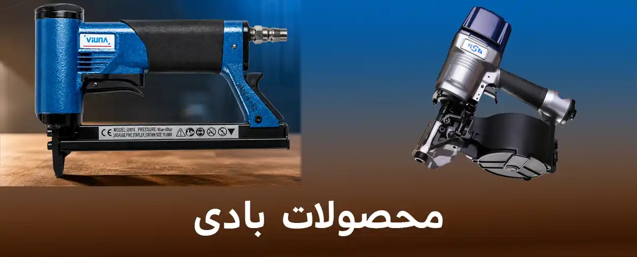 میخکوب بادی