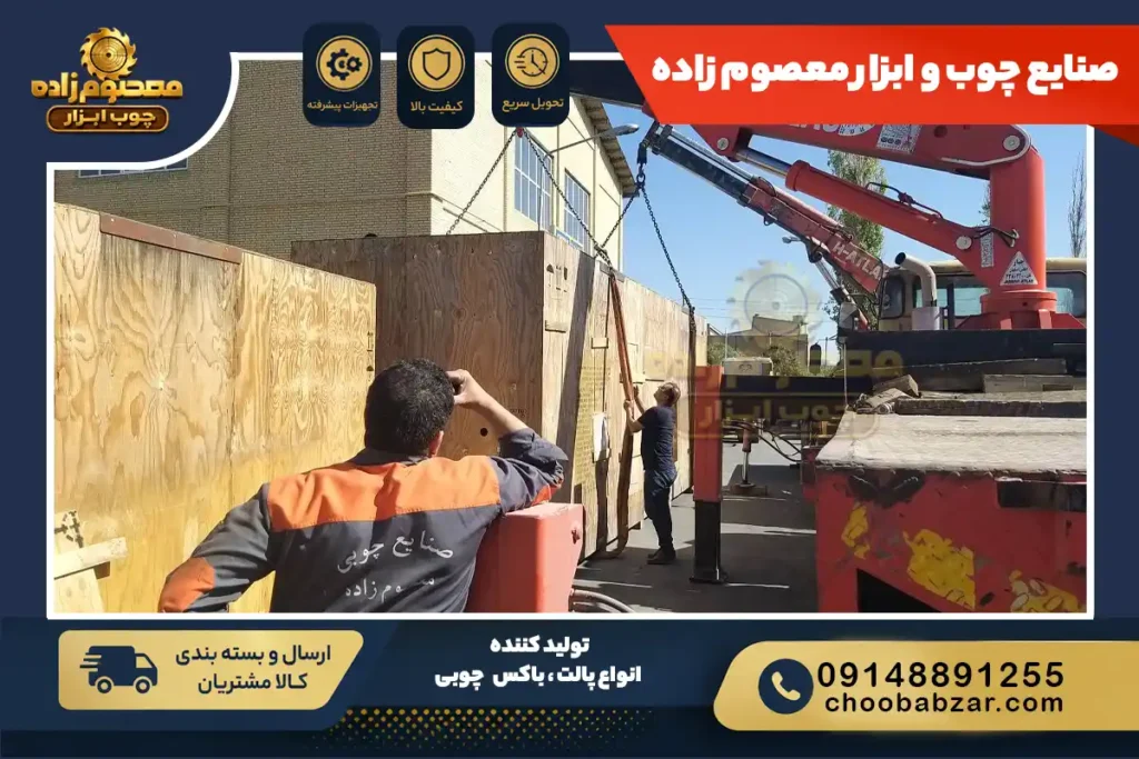 shipping-order-wood-tools-0011