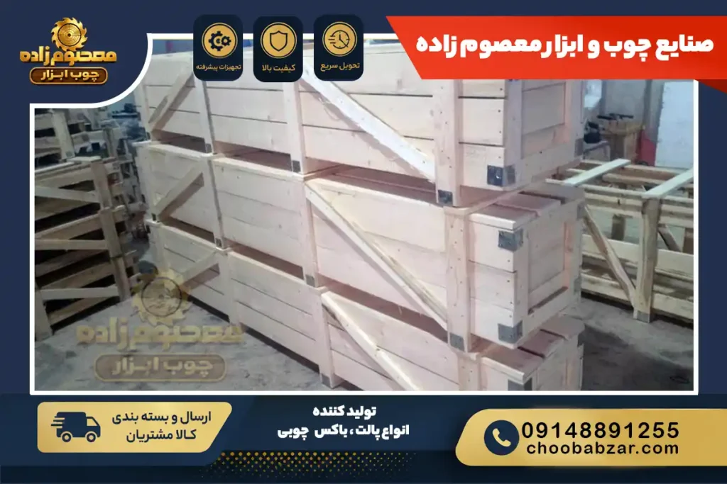 shipping-order-wood-tools-00122