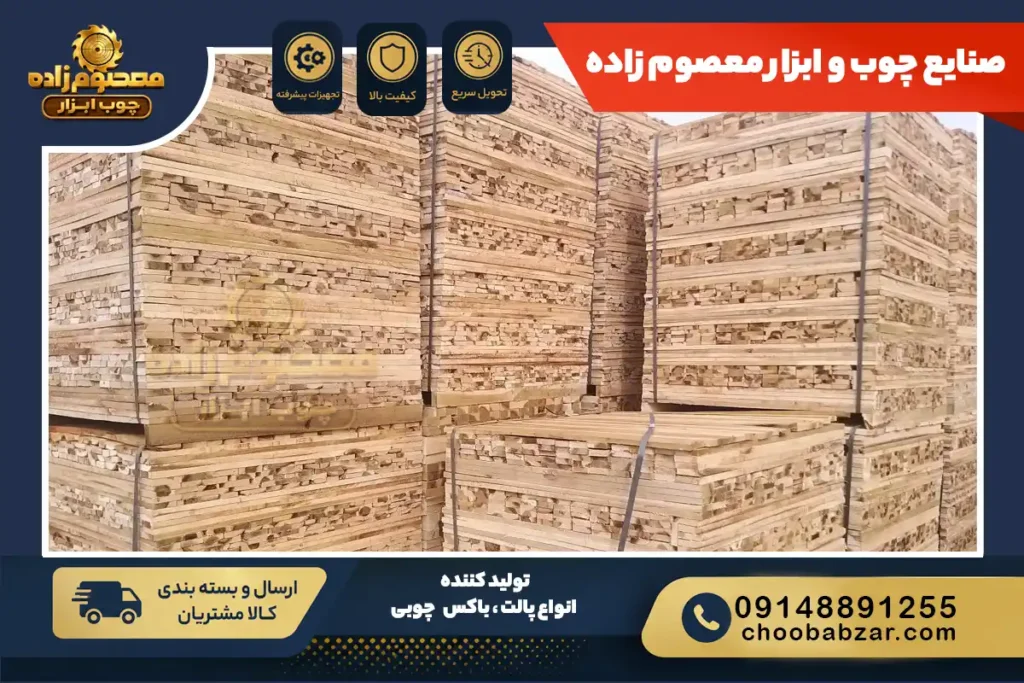shipping-order-wood-tools-0013