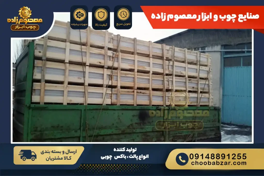 shipping-order-wood-tools-0014