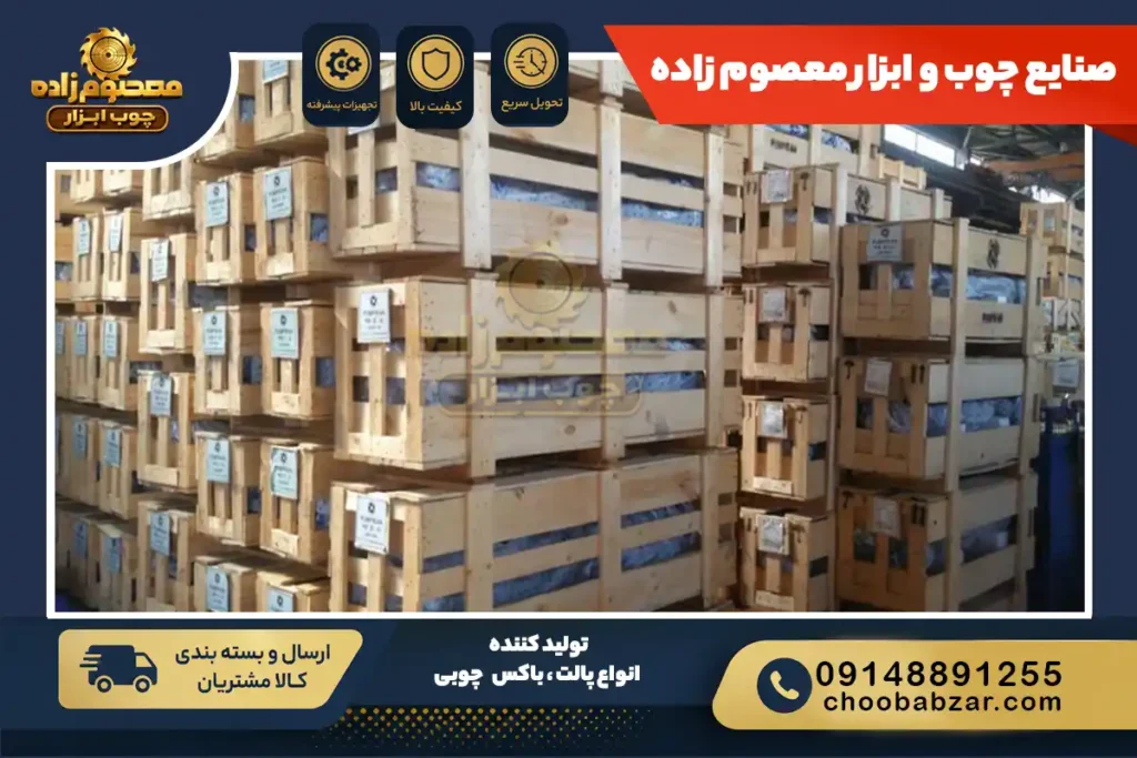 shipping-order-wood-tools-0015