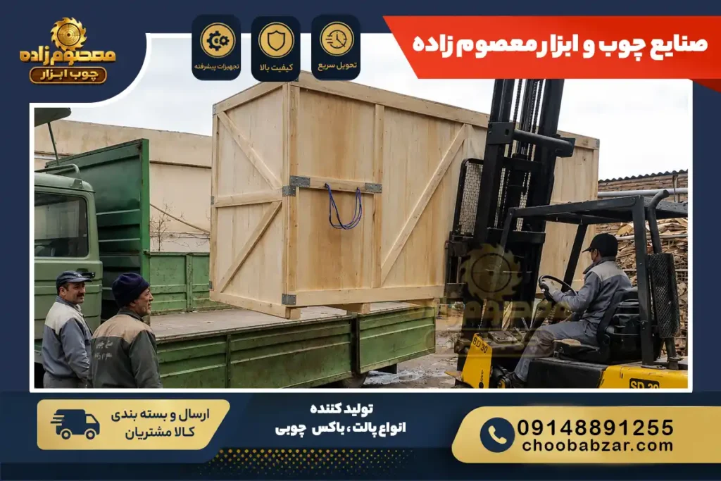 shipping-order-wood-tools-0016