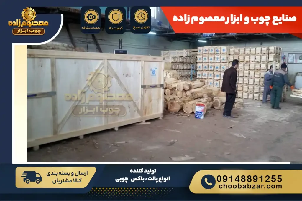 shipping-order-wood-tools-0017