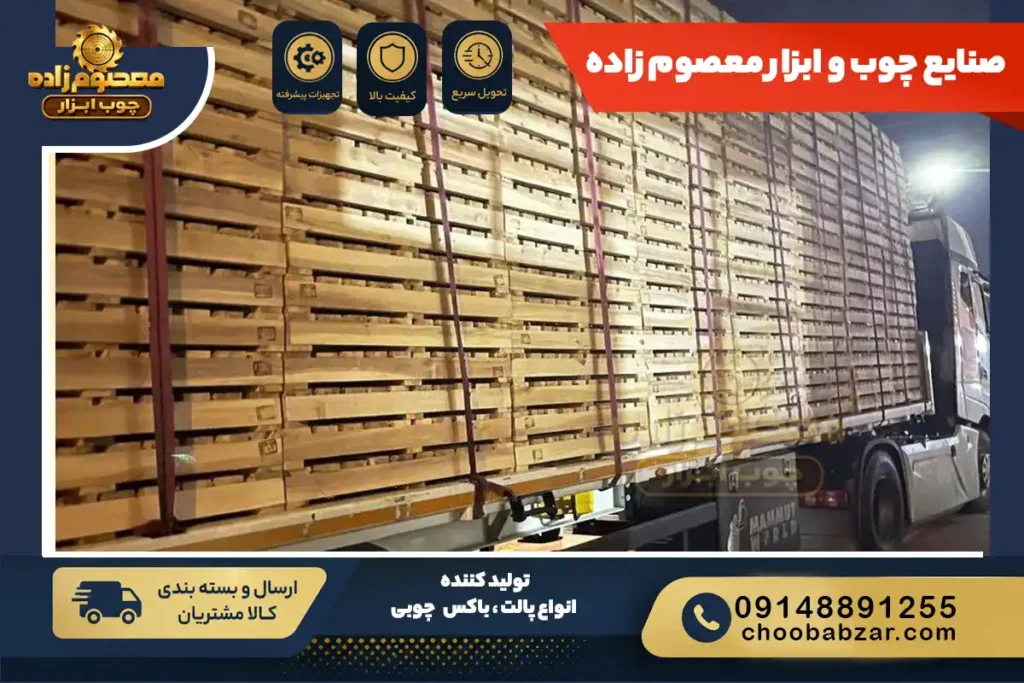 shipping-order-wood-tools-0018