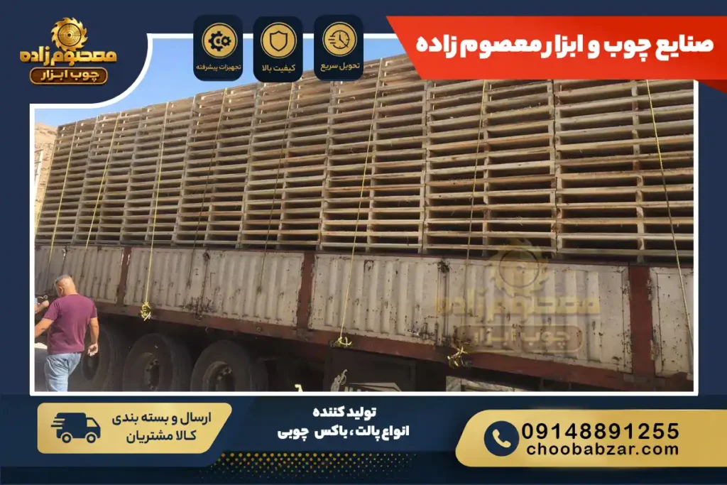 shipping-order-wood-tools-0019