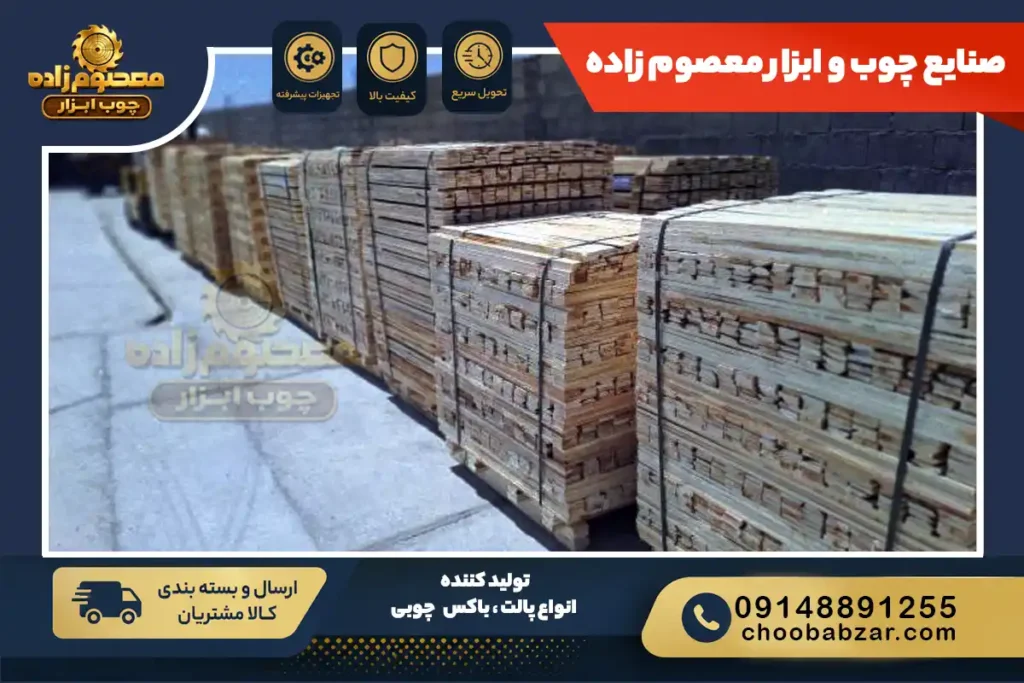 shipping-order-wood-tools-0020