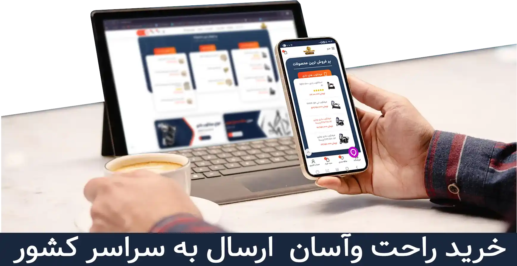 تماس معصوم زاده